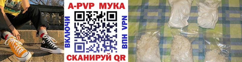 Где продают наркотики Могоча COCAIN  Гашиш  APVP  Бошки Шишки 