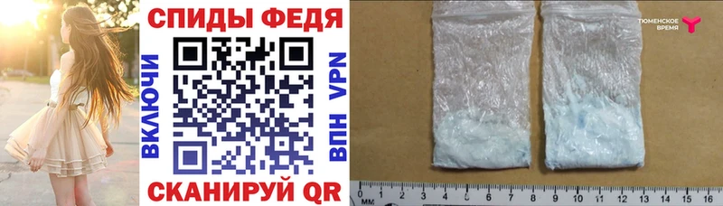 Amphetamine Premium  где можно купить   Могоча 