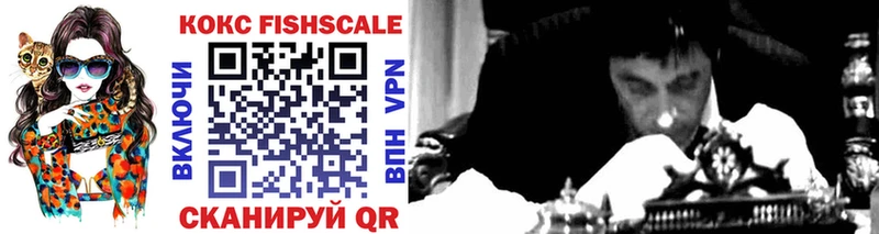 COCAIN 98%  Могоча 