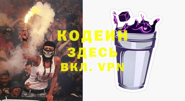 ECSTASY Волоколамск