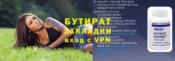 прущий лед Верхнеуральск