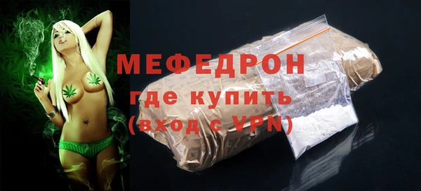 ECSTASY Волоколамск