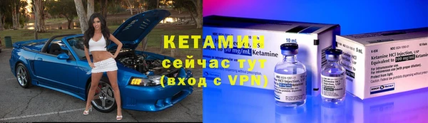 ECSTASY Волоколамск