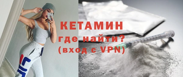 сатива Володарск