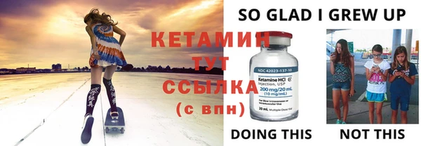 ECSTASY Волоколамск