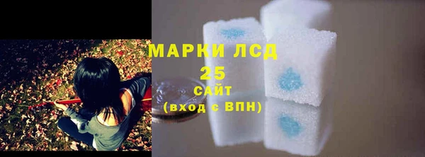 твердый Волосово