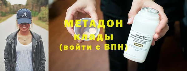 ECSTASY Волоколамск
