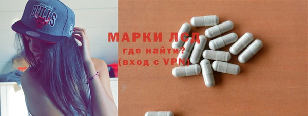 ECSTASY Волоколамск