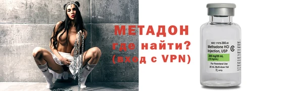 сатива Володарск