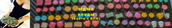 ECSTASY Волоколамск