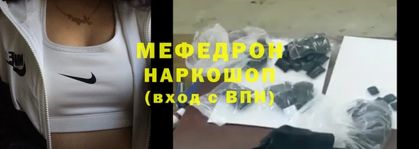 твердый Волосово