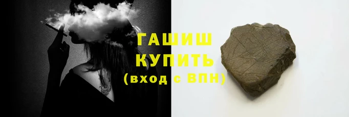 ГАЛЛЮЦИНОГЕННЫЕ ГРИБЫ Тобольск