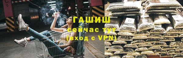 ECSTASY Волоколамск