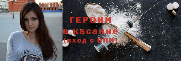 ECSTASY Волоколамск