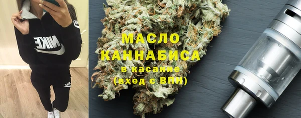 ECSTASY Волоколамск