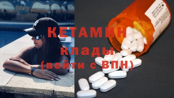 ECSTASY Волоколамск