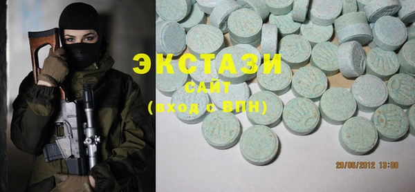 ECSTASY Волоколамск