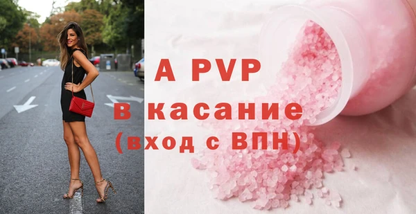 ECSTASY Волоколамск
