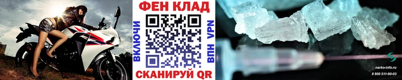 МЕТАМФЕТАМИН мет  Могоча 
