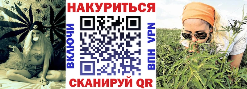 Каннабис марихуана  купить   Могоча 